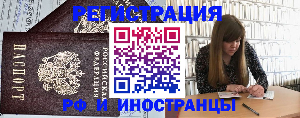 временная регистрация госуслуги в Новоалександровске